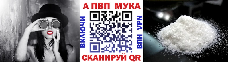 Где найти наркотики Игарка Амфетамин МЕФ Гашиш МЕТАМФЕТАМИН APVP