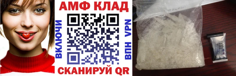 Амфетамин 98%  Игарка 