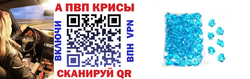 Альфа ПВП СК  Игарка 