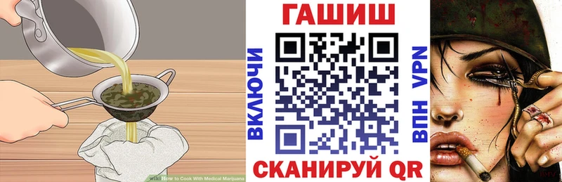 Печенье с ТГК конопля  купить наркотик  Игарка 