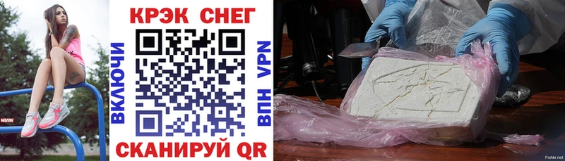 КОКАИН VHQ  Игарка 