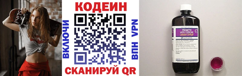 где найти наркотики  Игарка  кракен маркетплейс  Кодеин Purple Drank 