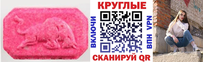 Экстази DUBAI Игарка