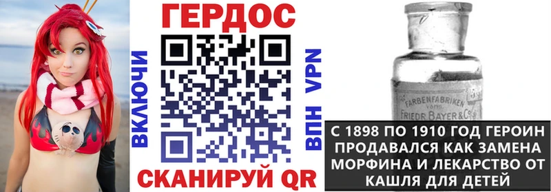 ОМГ ОМГ онион Игарка Героин Афган наркотики