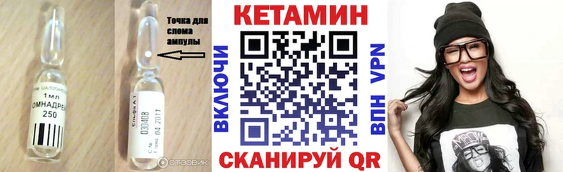 КЕТАМИН ketamine  Игарка 