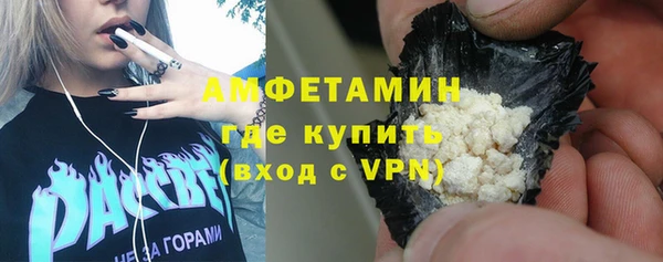 спайс Вяземский