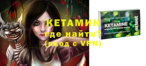 прущая мука Горнозаводск