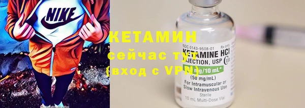 прущая мука Горнозаводск