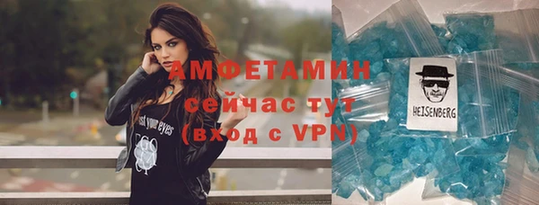 амфетамин Горно-Алтайск