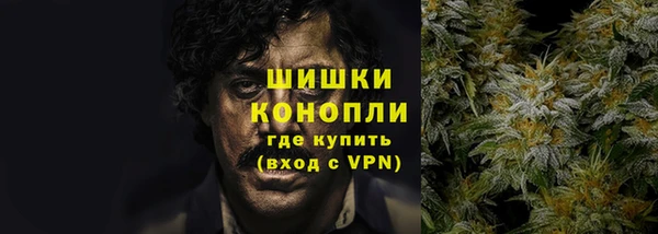 амфетамин Горно-Алтайск