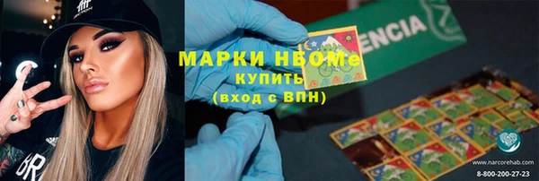 амфетамин Горно-Алтайск