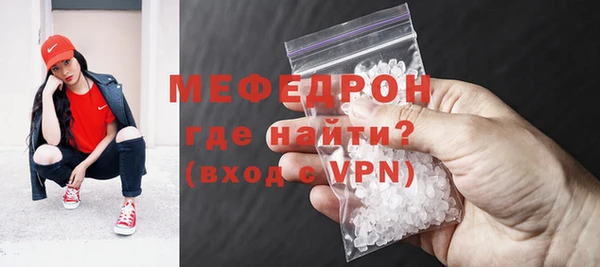 герыч Сясьстрой
