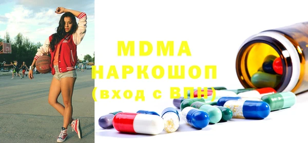 марки nbome Горняк