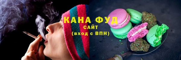 марки nbome Горняк