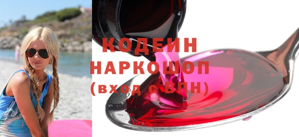амфетамин Горно-Алтайск