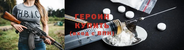амфетамин Горно-Алтайск