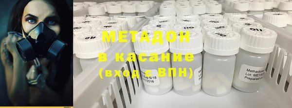 амфетамин Горно-Алтайск