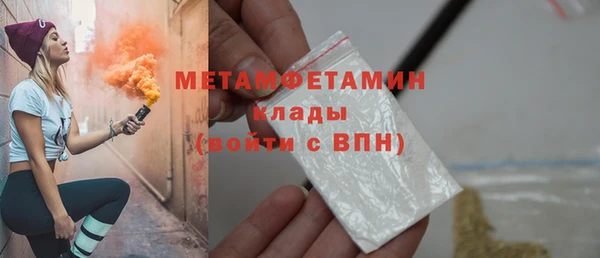 марки nbome Горняк