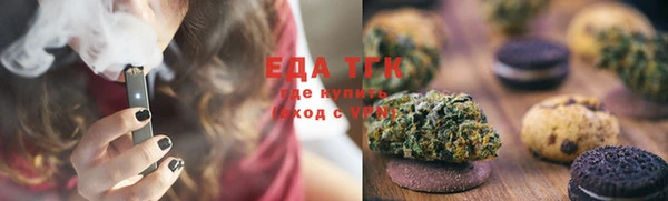 прущая мука Горнозаводск