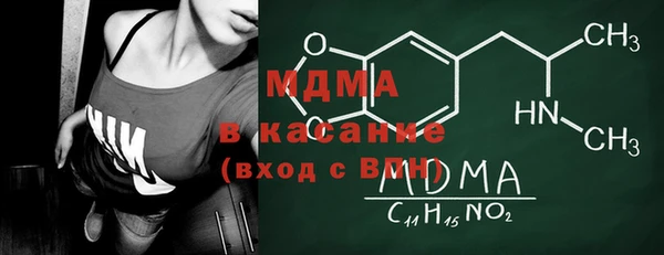 прущая мука Горнозаводск