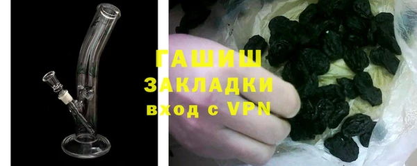 альфа пвп VHQ Вязьма