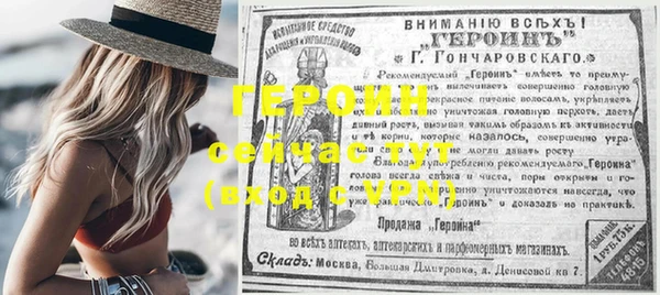амфетамин Горно-Алтайск