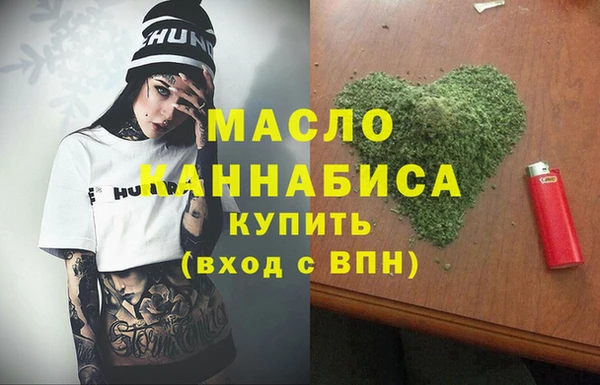 альфа пвп VHQ Вязьма