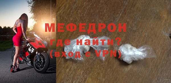 спайс Вяземский