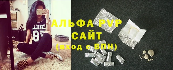 прущая мука Горнозаводск