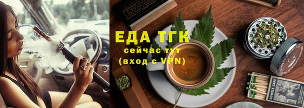 прущая мука Горнозаводск