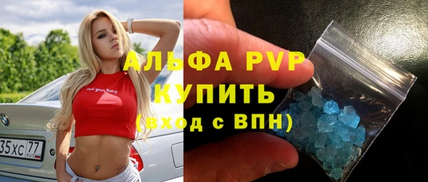 альфа пвп VHQ Вязьма