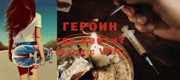 амфетамин Горно-Алтайск