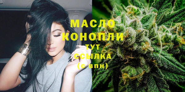 марки nbome Горняк