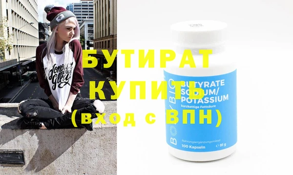 марки nbome Горняк