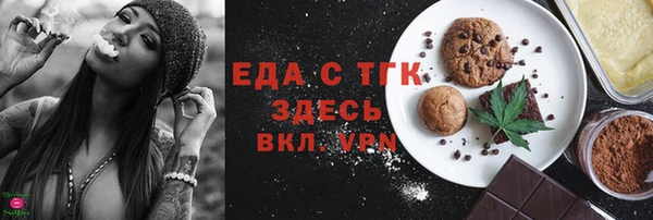 прущая мука Горнозаводск