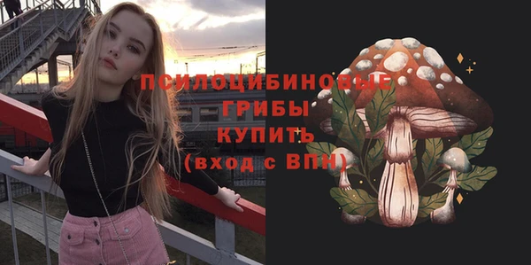 амфетамин Горно-Алтайск