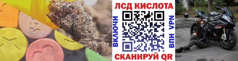 LSD-25 экстази ecstasy  Игарка 