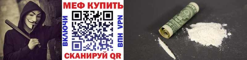 МЕФ VHQ  Игарка 