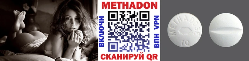 дарнет шоп Игарка Метадон methadone