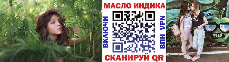 купить наркотик Игарка ТГК THC oil
